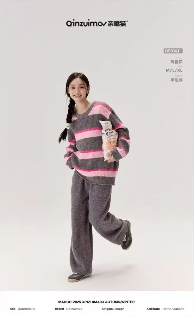 半边绒141保暖加厚女条纹长袖秋冬可外穿睡衣家居服套装