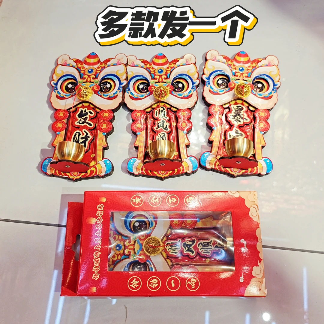 【XM-91051】发1个马年冰箱贴磁吸贴2026年新款创意对联磁贴