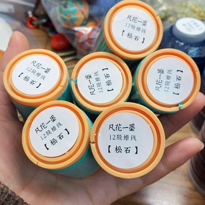 一墨手作编绳配件