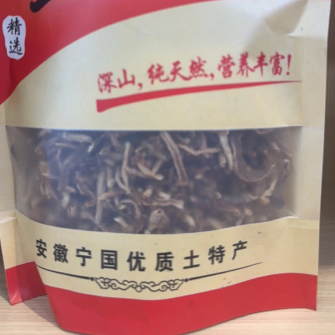 世京园手工萝卜干