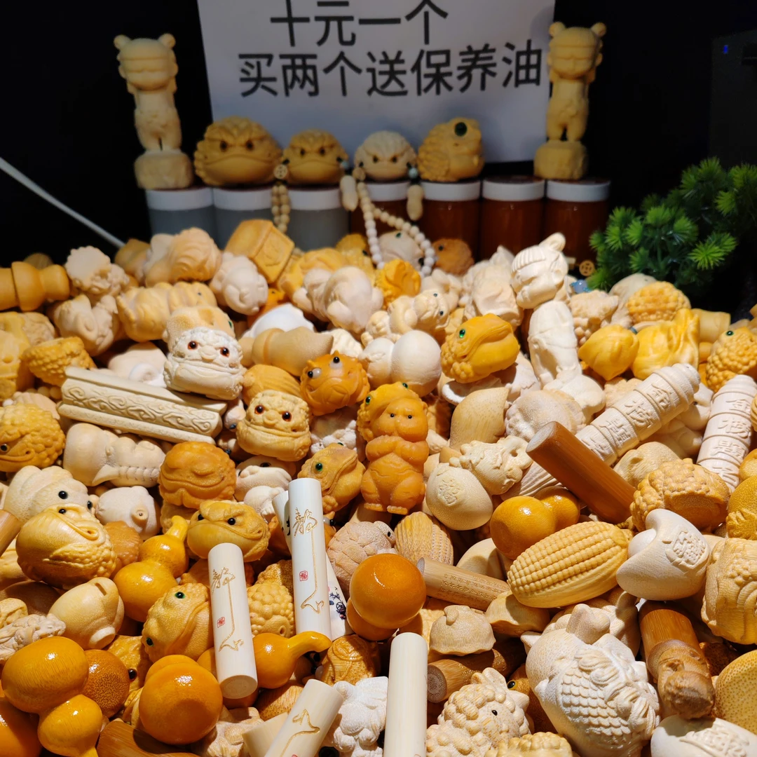 竹雕清货直播间选货，自己盲拍随机发