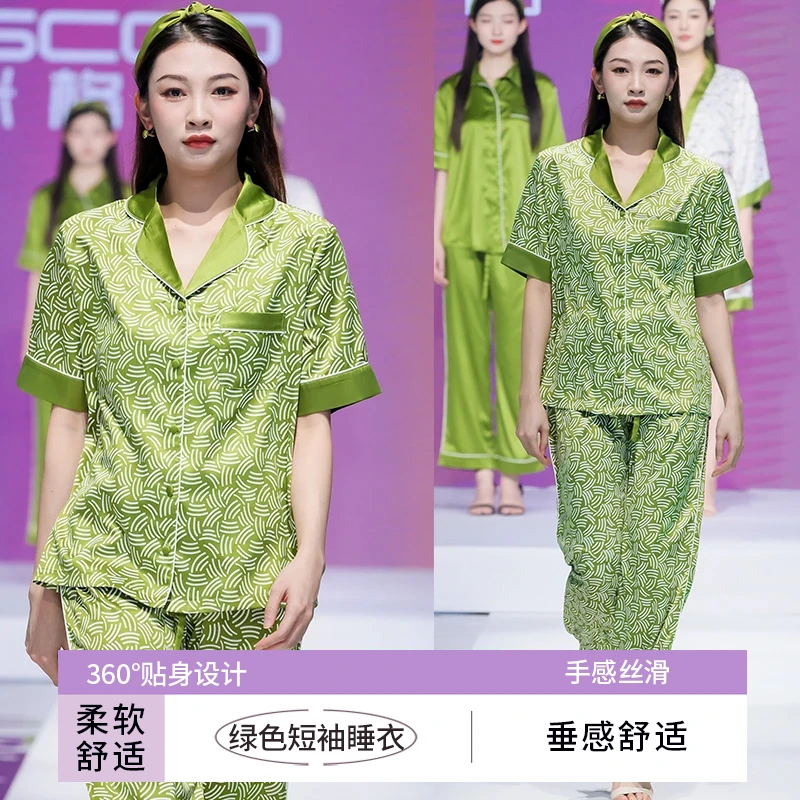 MISSCOO 咪格时尚居家服浅绿底白短线纹短袖睡衣四件套装礼盒气质