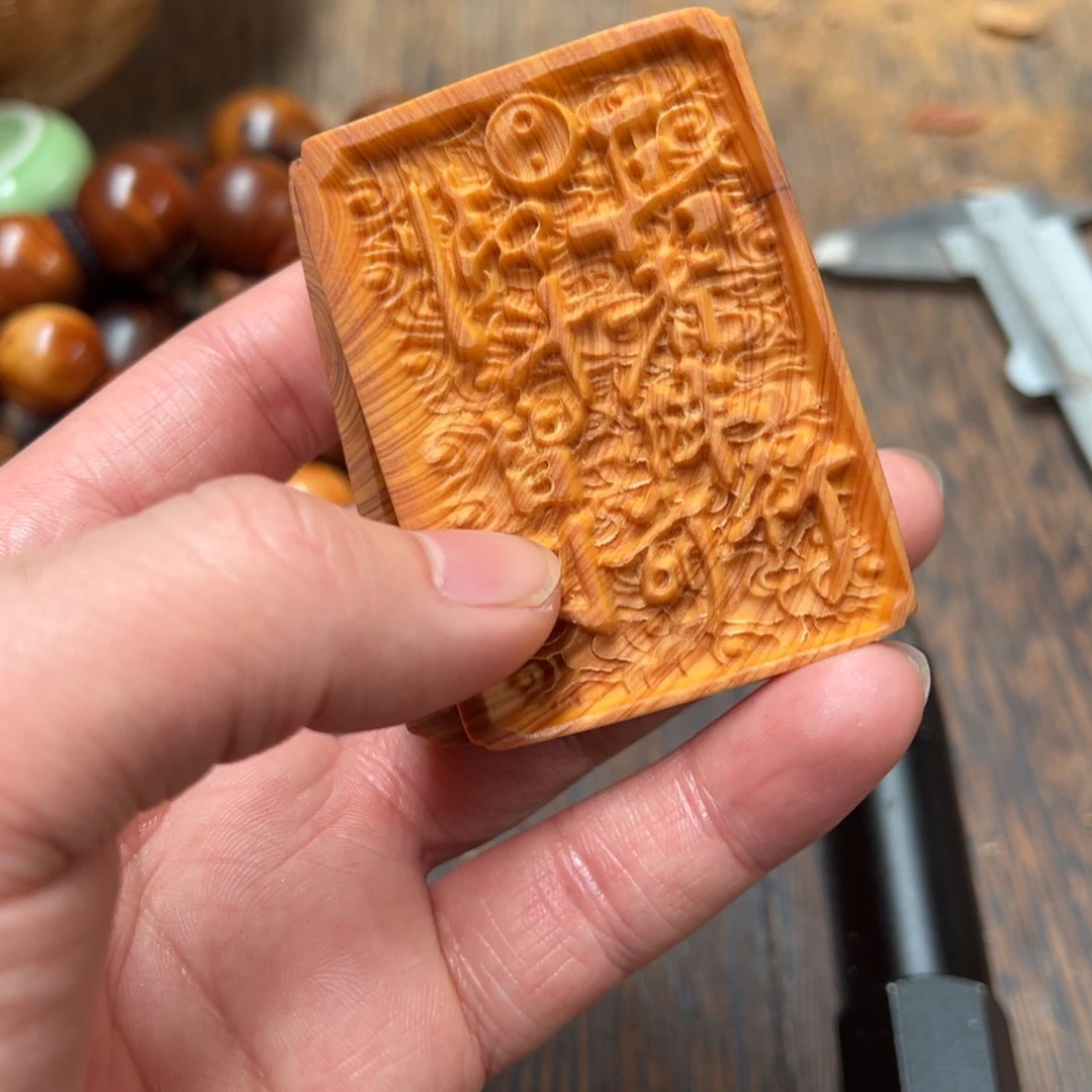 太行崖柏陈化太行