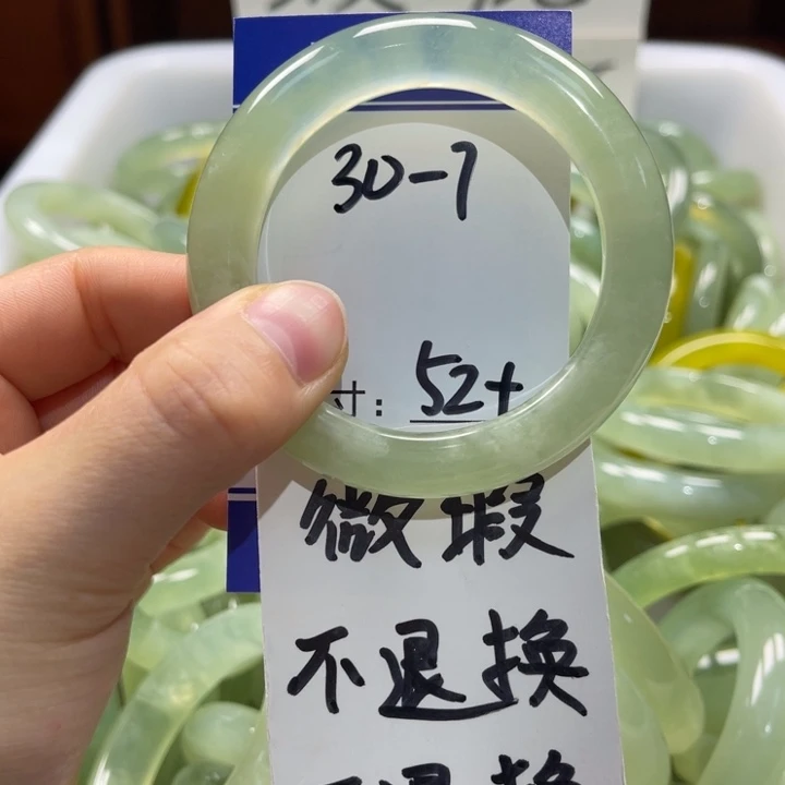 岫玉未镶嵌手镯手镯