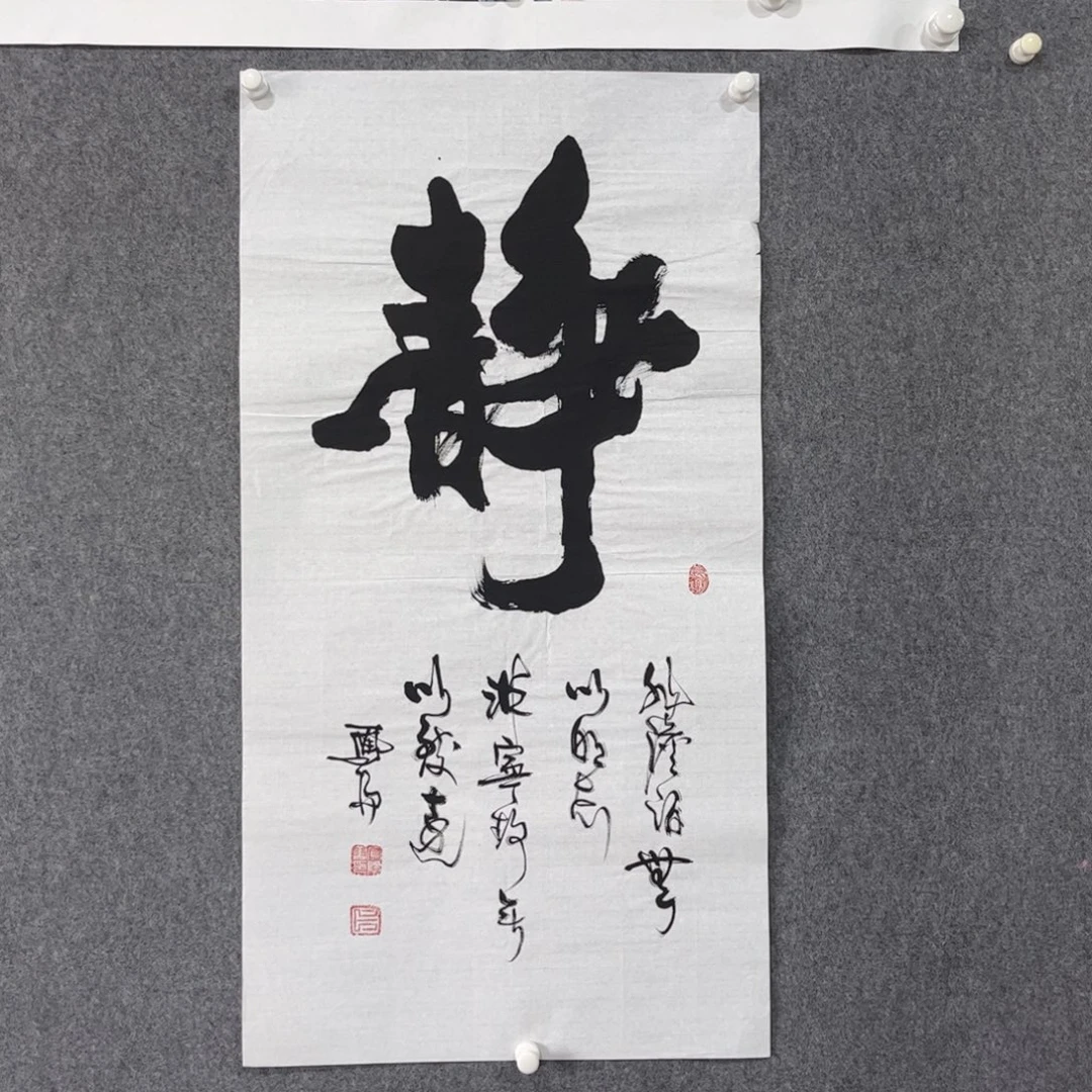 书法87岁卜凤阳老师