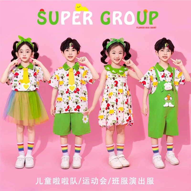 六一儿童啦啦队演出服合唱幼儿园毕业服装小学生运动会开幕式班服