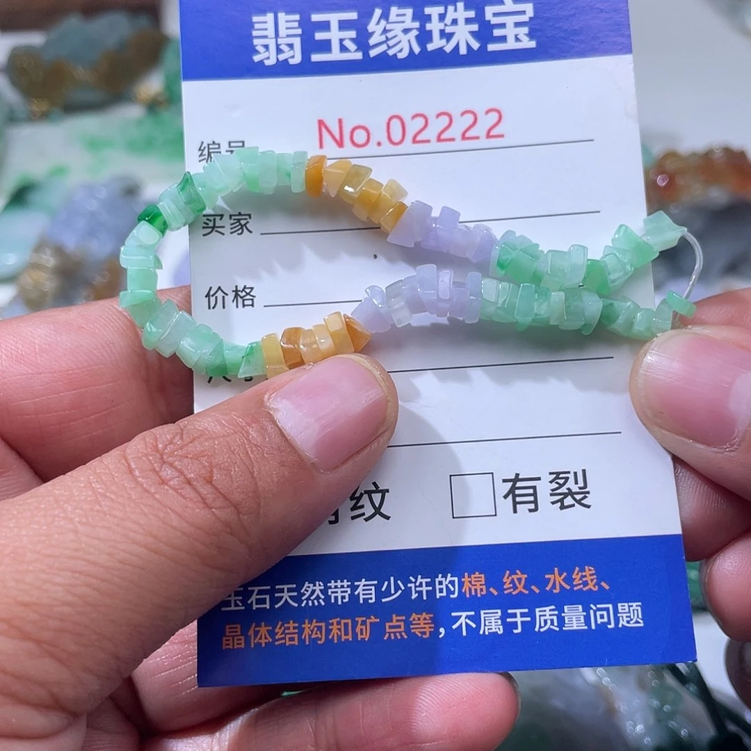 颈饰未镶嵌翡翠翡玉缘翡翠