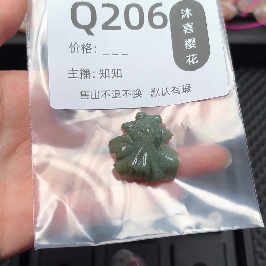 玛瑙/玉髓颈饰未镶嵌是****