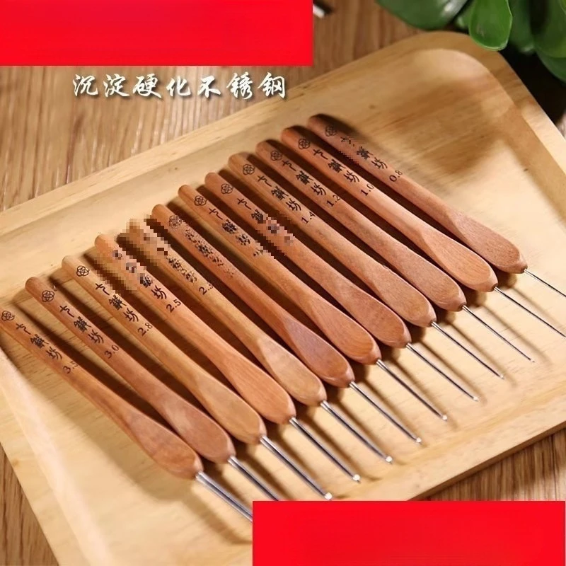 七针坊 枣木柄 三代钩针 手工编织工具 手工毛线 不锈钢默认别针