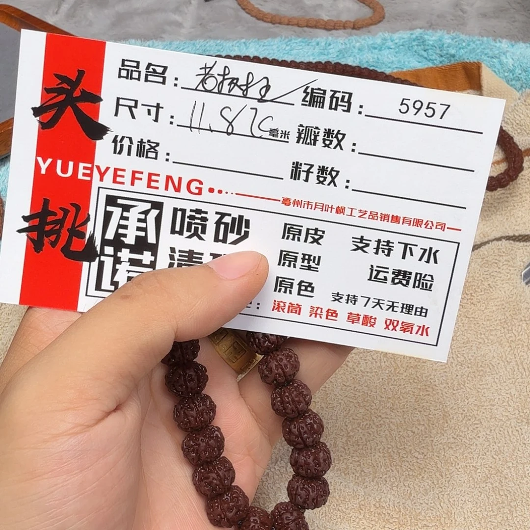 金刚菩提吊坠Aaaaaa5957