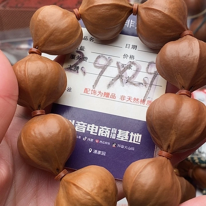 手串/手链橄榄核ༀ****