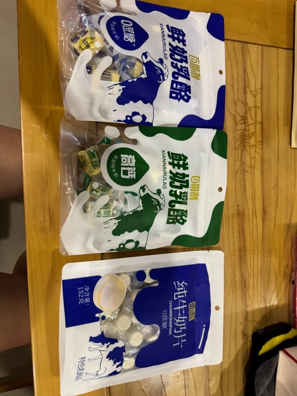 内蒙古特产纯牛奶片生牛乳片老人孩子营养零食（包邮）