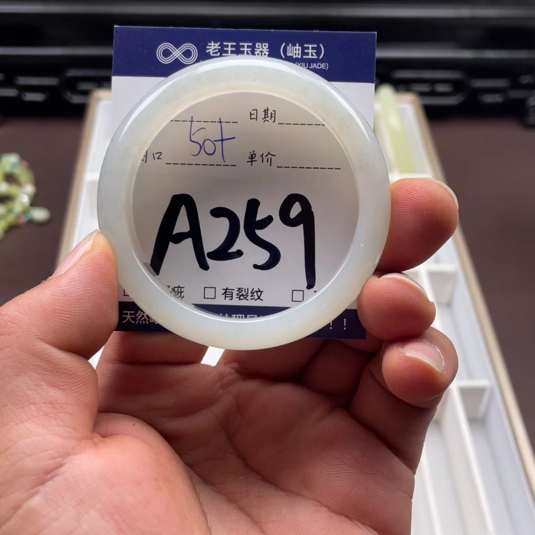 岫玉未镶嵌手镯手镯