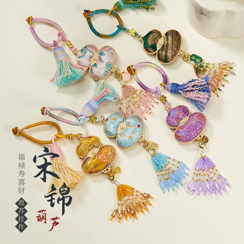 汽车钥匙挂扣国风宋锦葫芦挂件灵隐国风新中式流苏钥匙扣包包挂饰