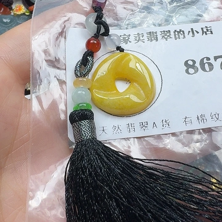 翡翠未镶嵌项链翡翠