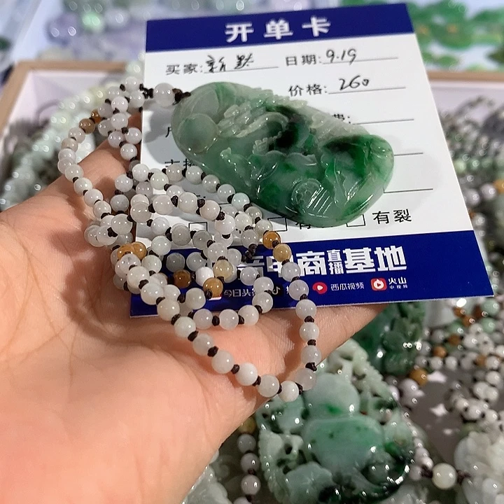 新***默颈饰未镶嵌翡翠挂件
