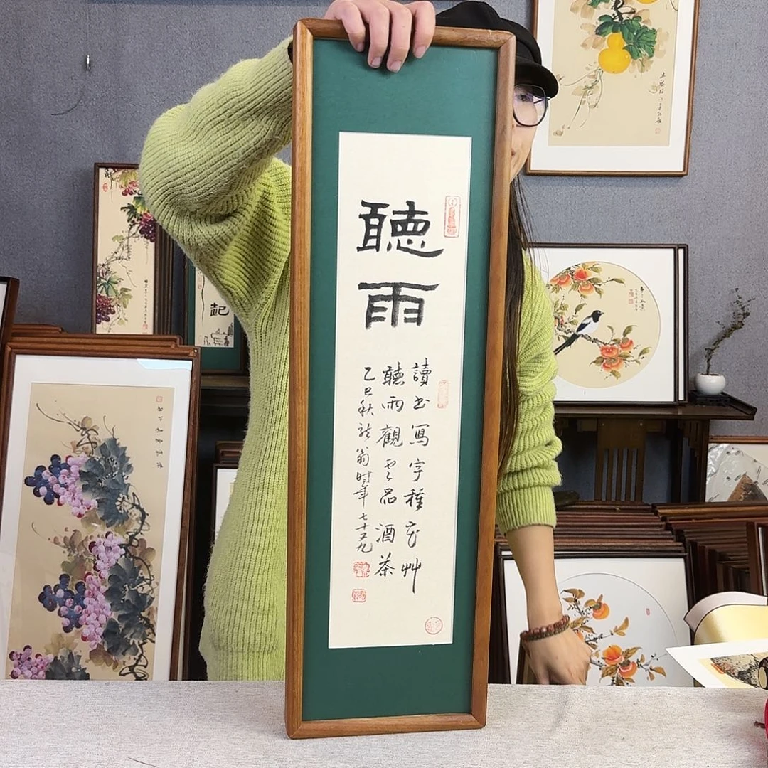 国画手绘带框尺寸：20*70