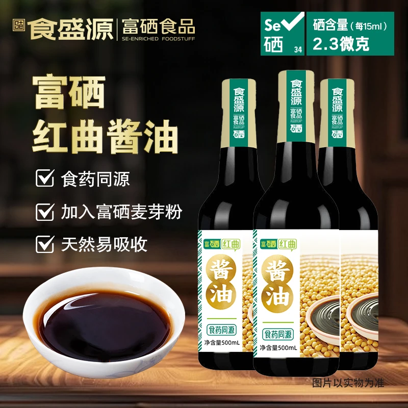 家用凉拌调味饺子蘸料厨房必备调味品