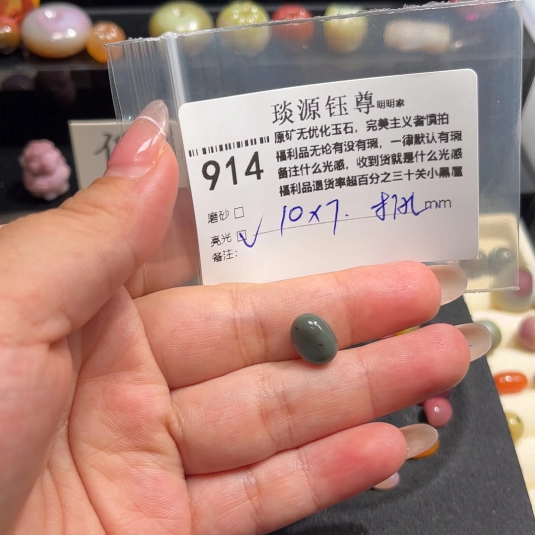 心****未镶嵌原矿盐源玛瑙产地直发玛瑙/玉髓