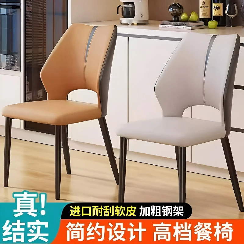 餐椅法式轻奢简约凳子家用靠背椅酒店洽谈椅子餐桌麻将椅餐厅椅8