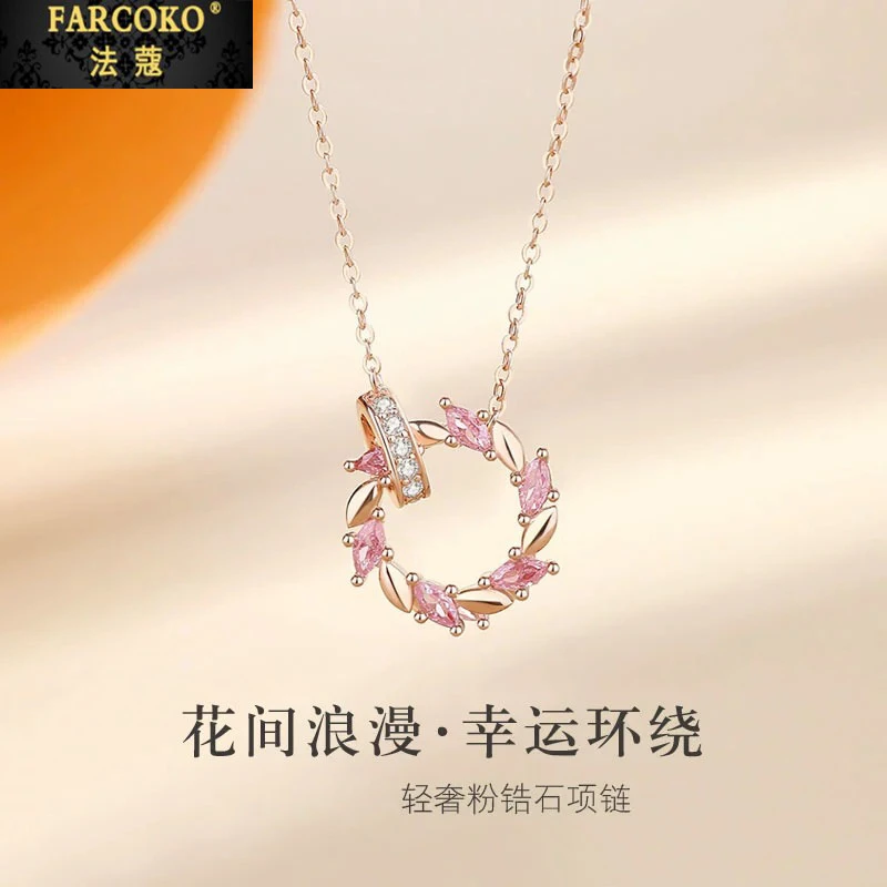 法蔻麦穗项链女款小众轻奢锁骨链送女友老婆生日情人节礼物