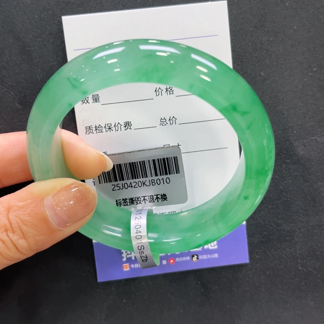 依***点石英质玉（非洲翠）未镶嵌手镯➕小玥55