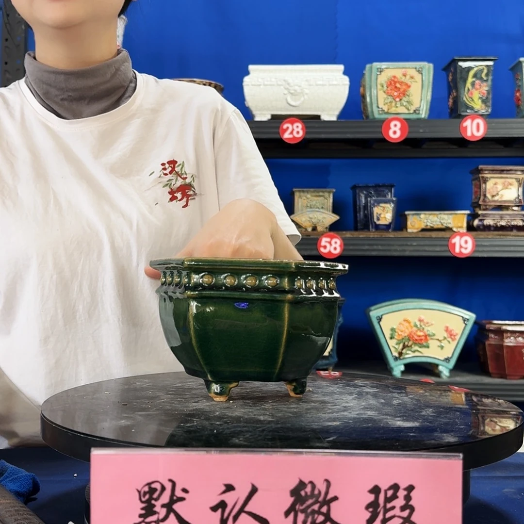 7503石湾微瑕外口15内深8