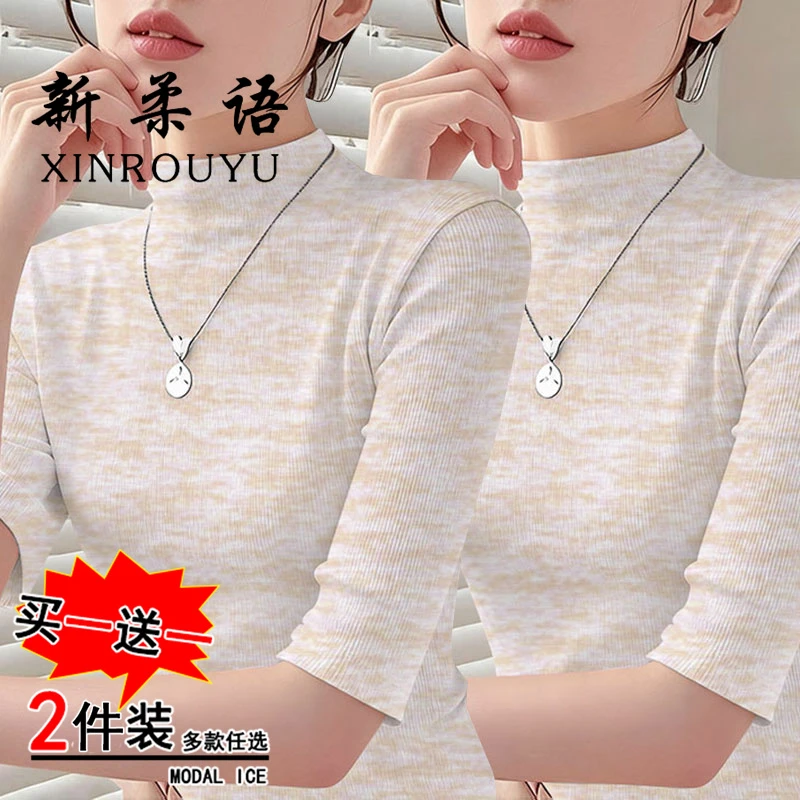 螺纹微弹纯色休闲半高领打底衫女士秋冬款内搭显瘦女士洋气T恤潮