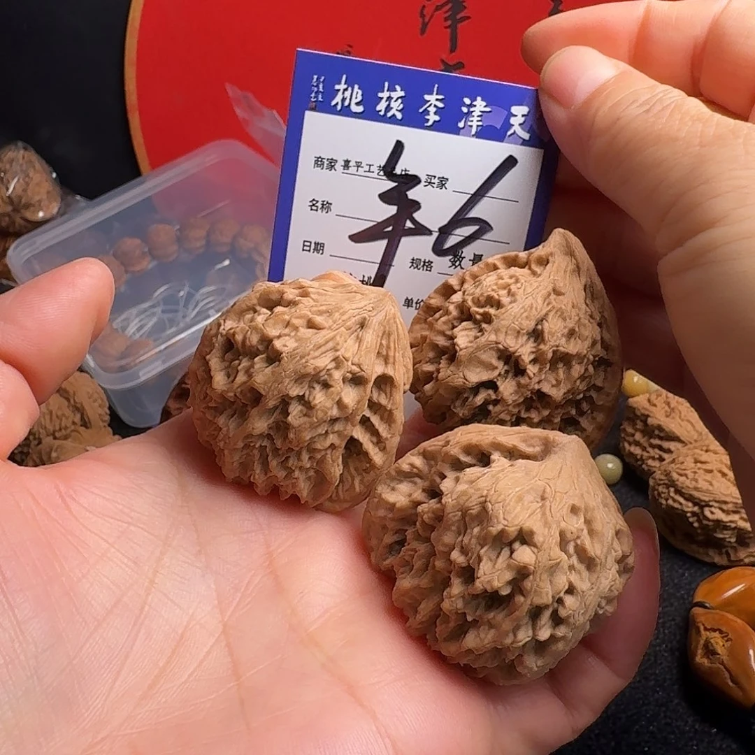 文玩核桃把件三角鼎异型