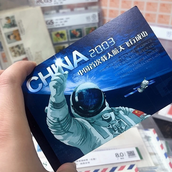 2003-特5邮票小本邮票一本