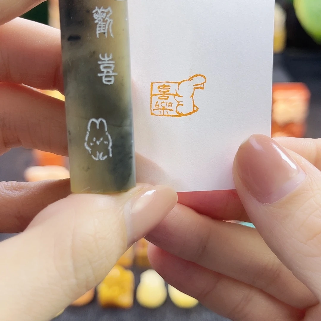 昌化石印石3096。