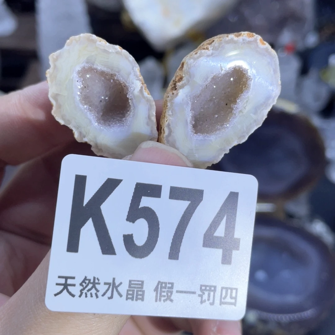 玛瑙/玉髓是真的未镶嵌