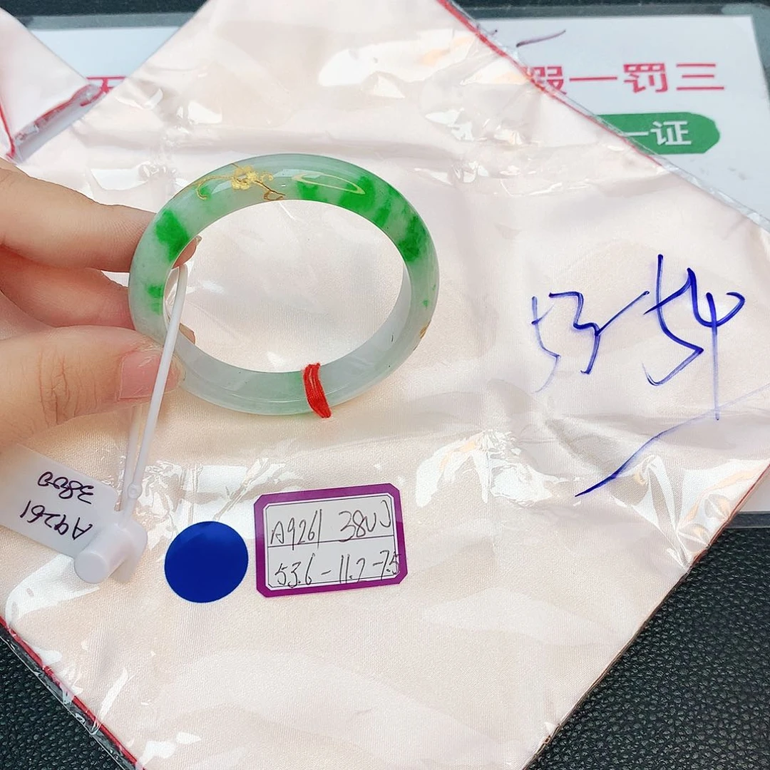 翡翠手镯未镶嵌缅甸翡翠