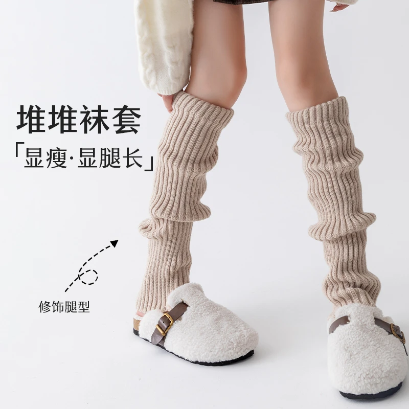 女款堆堆袜套秋冬保暖jk学院风针织腿套袜女中筒袜y2k小腿袜