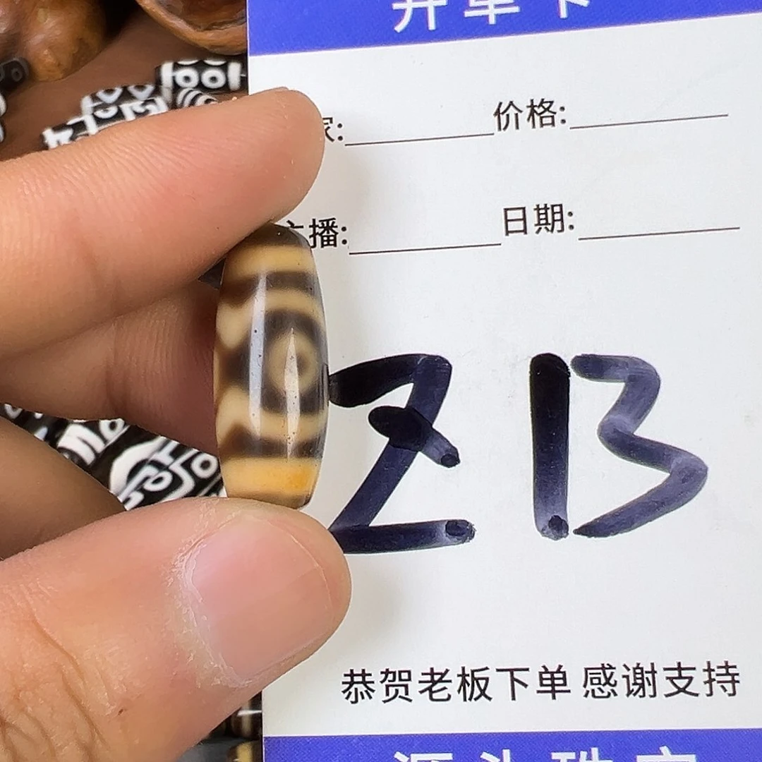 玛瑙/玉髓颈饰未镶嵌x****o