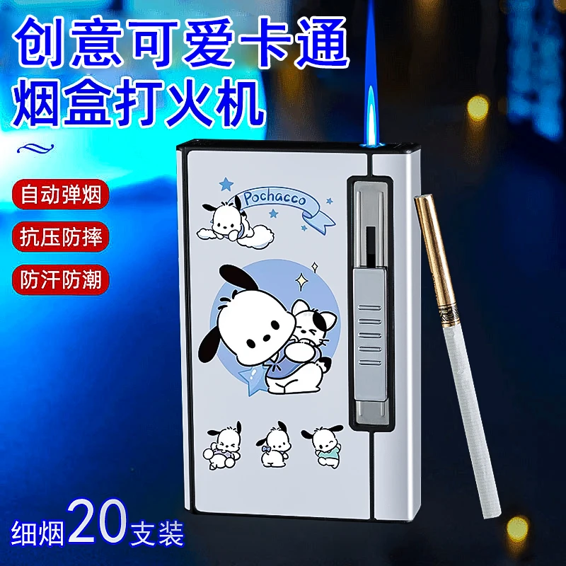 卡通烟盒打火机一体机充气细支自动弹烟收纳盒男孩子喜欢的礼物