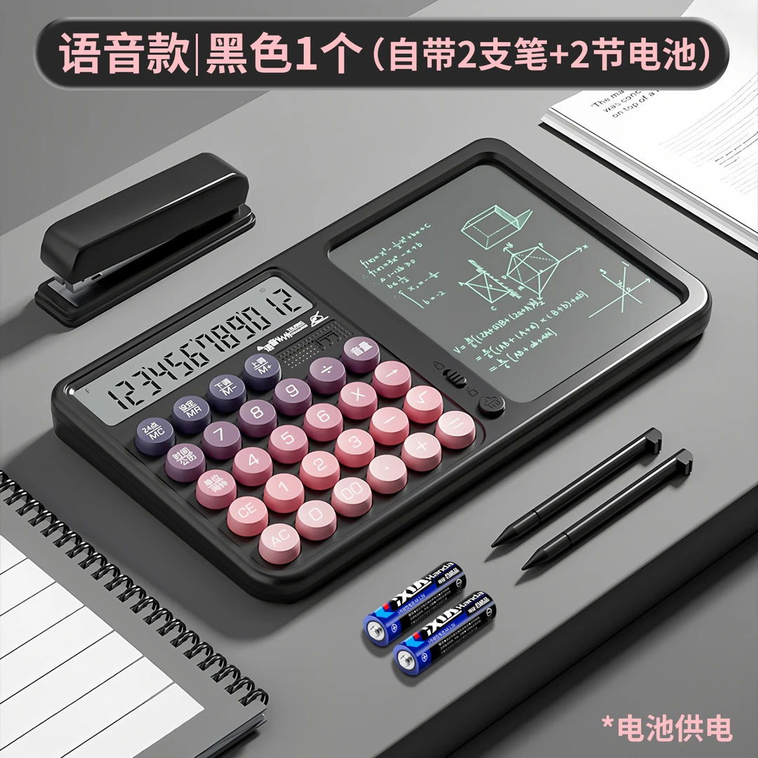 液晶手写板计算器太阳能双电源办公会计多功能草稿记账专用写字板