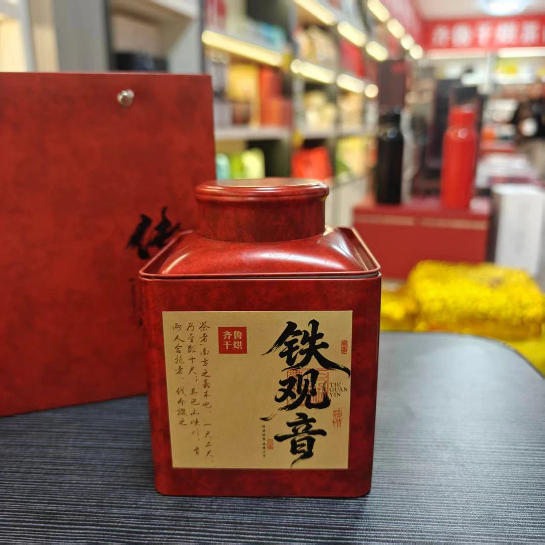 铁观音（兰花香）茶叶