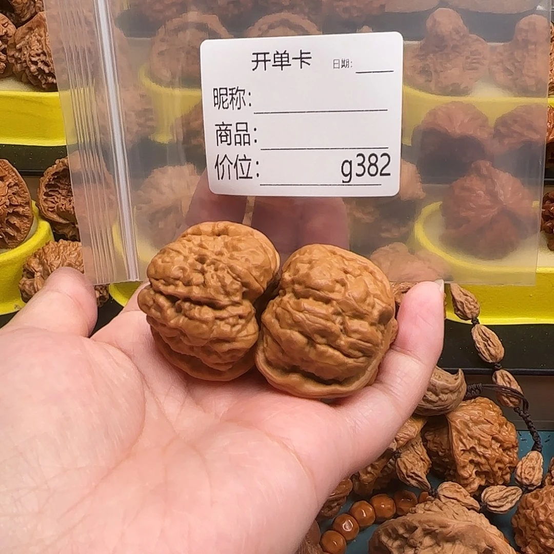 田***桐文玩核桃吊坠文玩的好