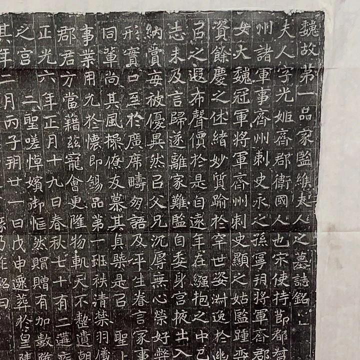 昌化石印石拓片1111112222222