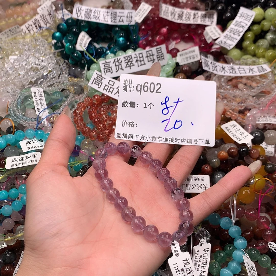 水晶手串未镶嵌602@……