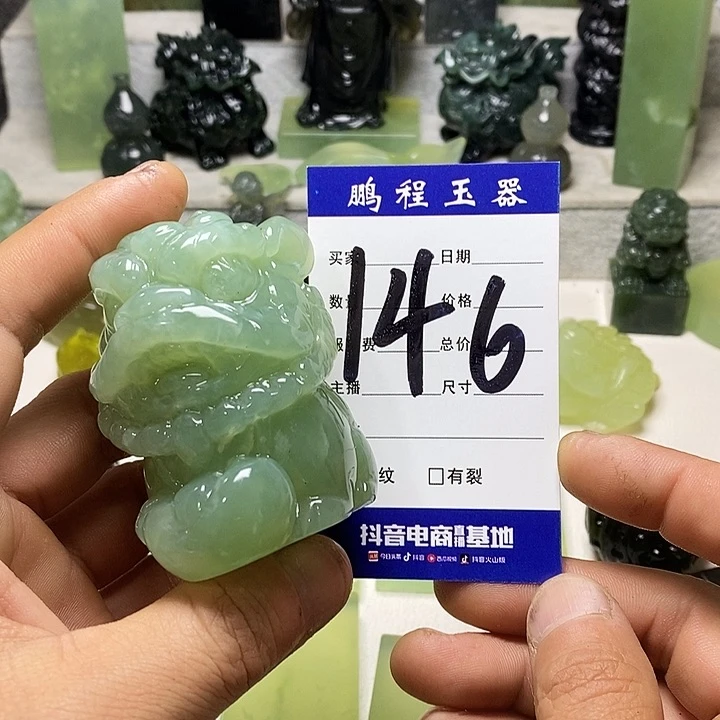 岫玉手把件未镶嵌上**竹