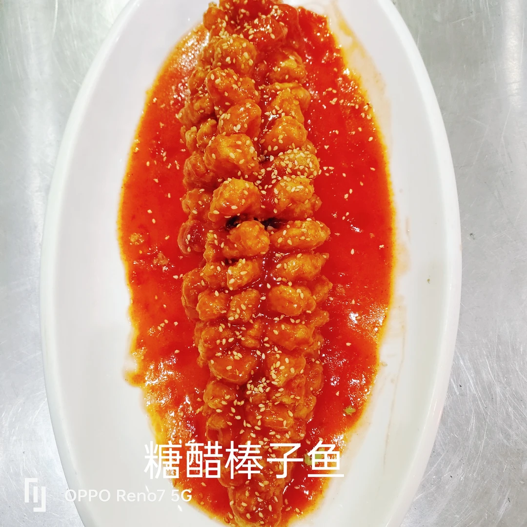 棒子鱼（无骨无刺酸甜口味）