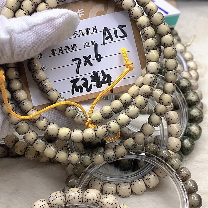 星月菩提吊坠星月a15