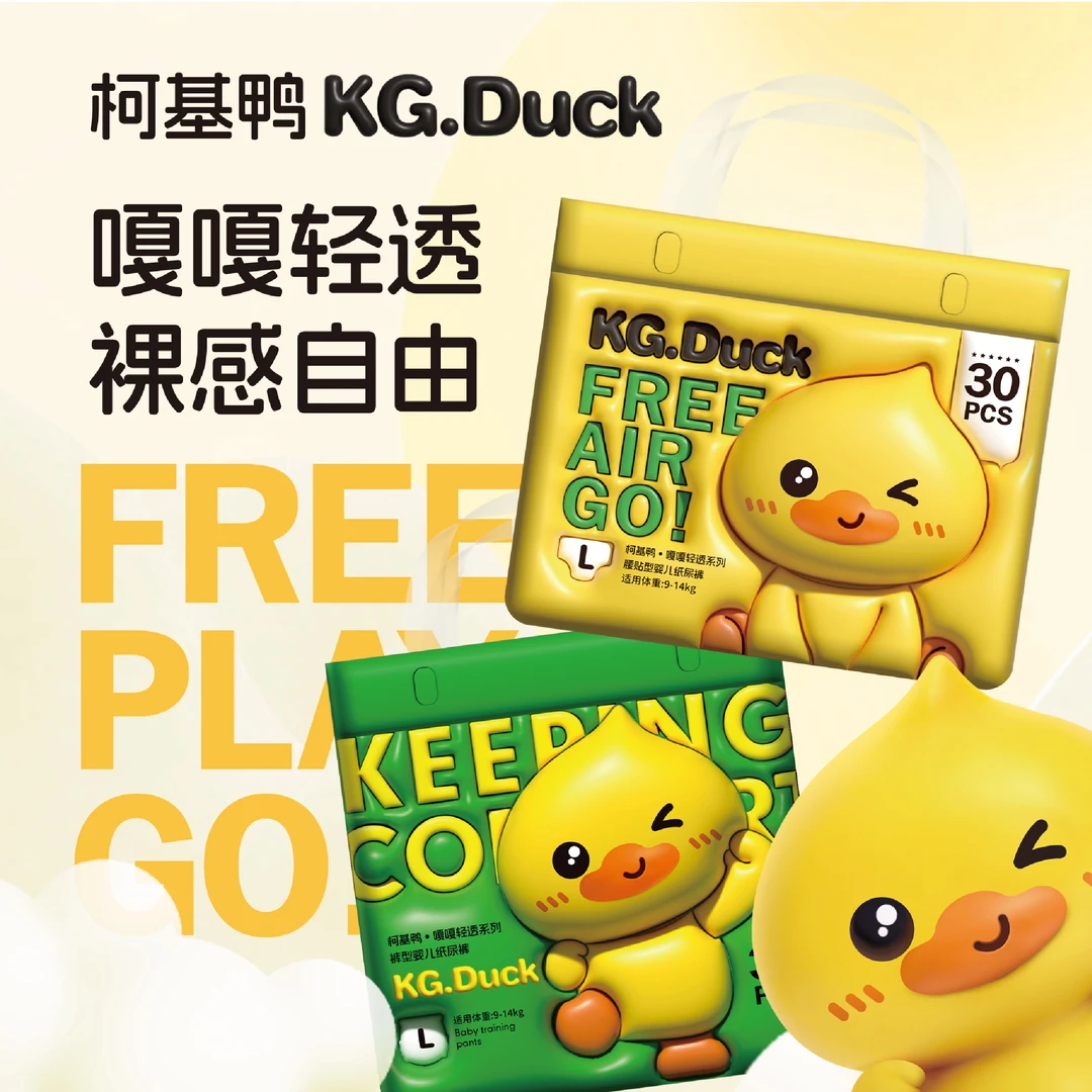 柯基鸭透气柔软超薄立体瞬吸清透纸尿拉拉裤