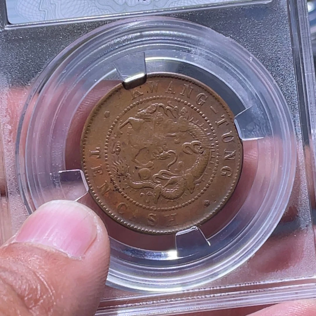 金属江南收藏江南柴9929