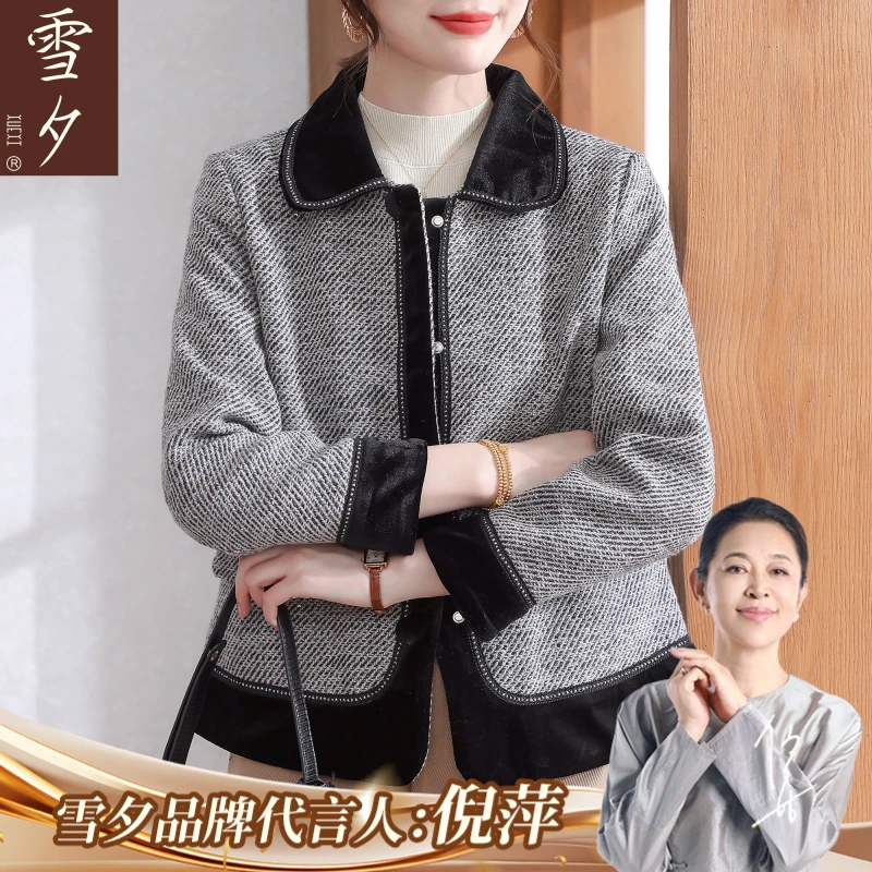 妈妈秋装外套2025新款洋气今年流行的中老年女装初秋小香风上衣服