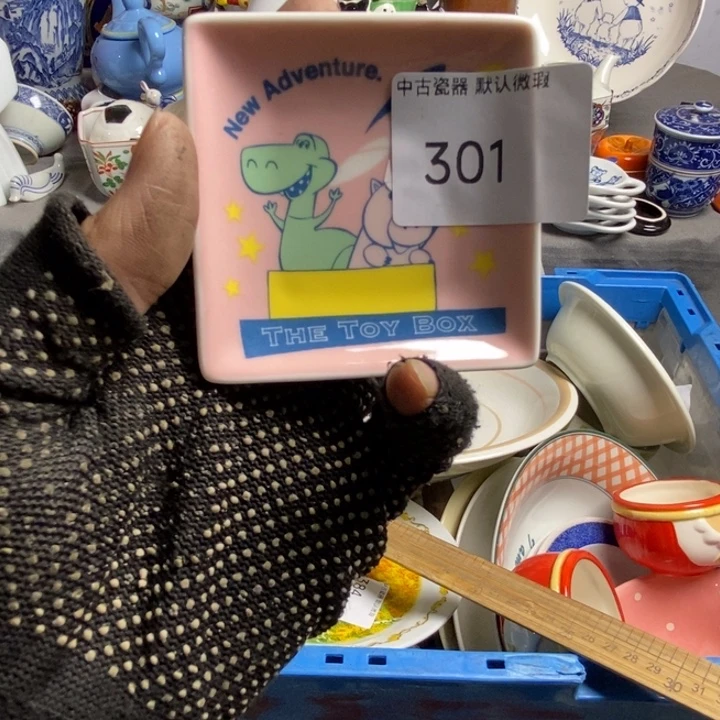 E***.瓷片茶具茶具茶具