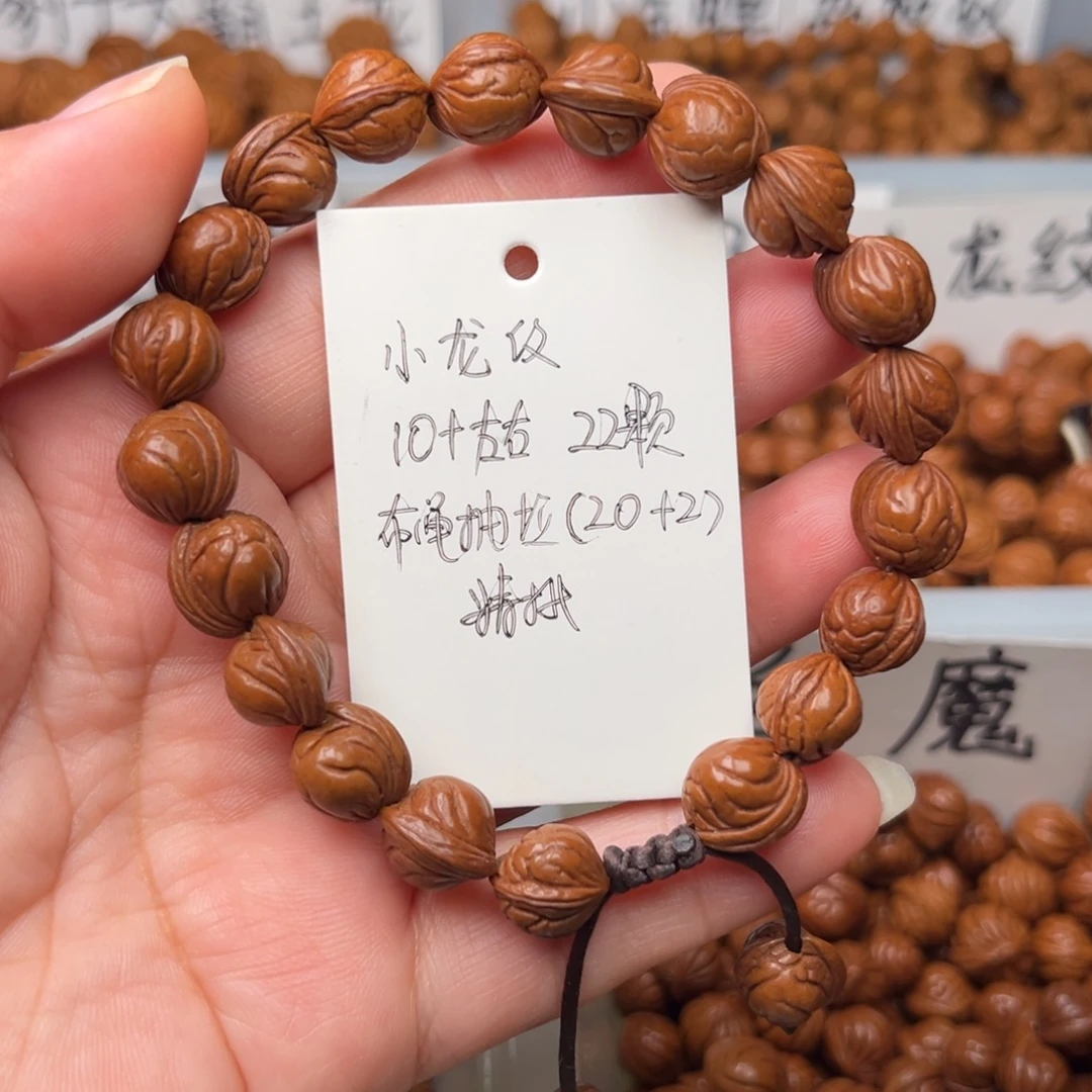 吊坠桃核10左右小龙纹手串