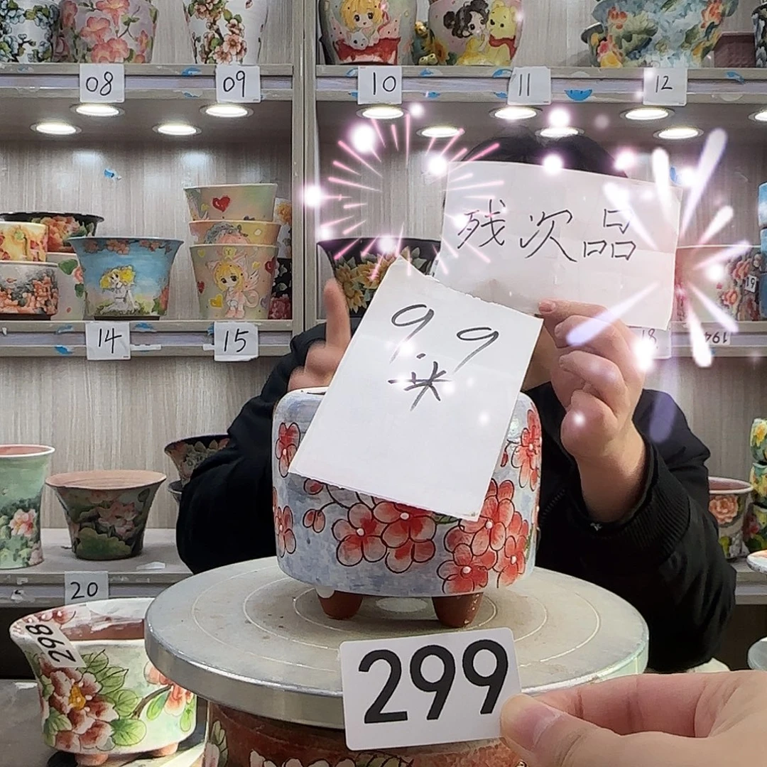 瑕疵瑕疵瑕疵瑕疵299